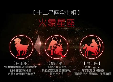 情緒化 星座|牡羊座情緒化：探索火象星座的心靈火焰 – 星語軌跡 讓星星告訴。